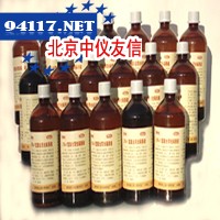 LYN－1 磁粉探伤机复合荧光磁悬液